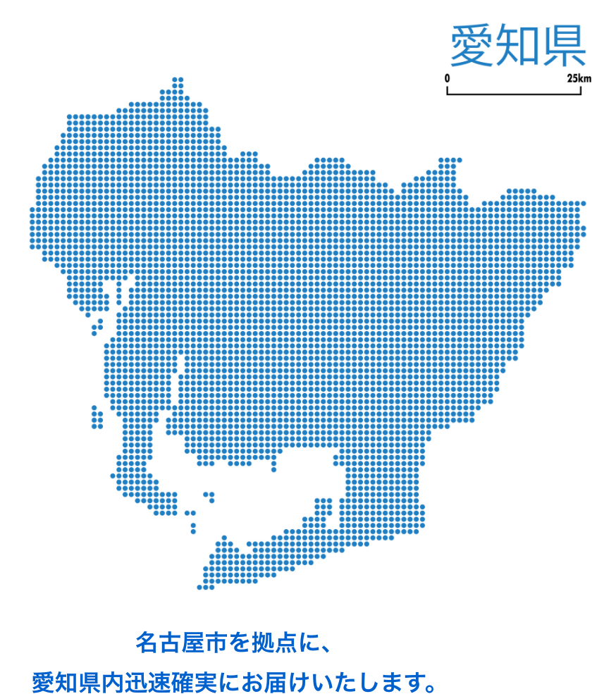 運搬エリア地図