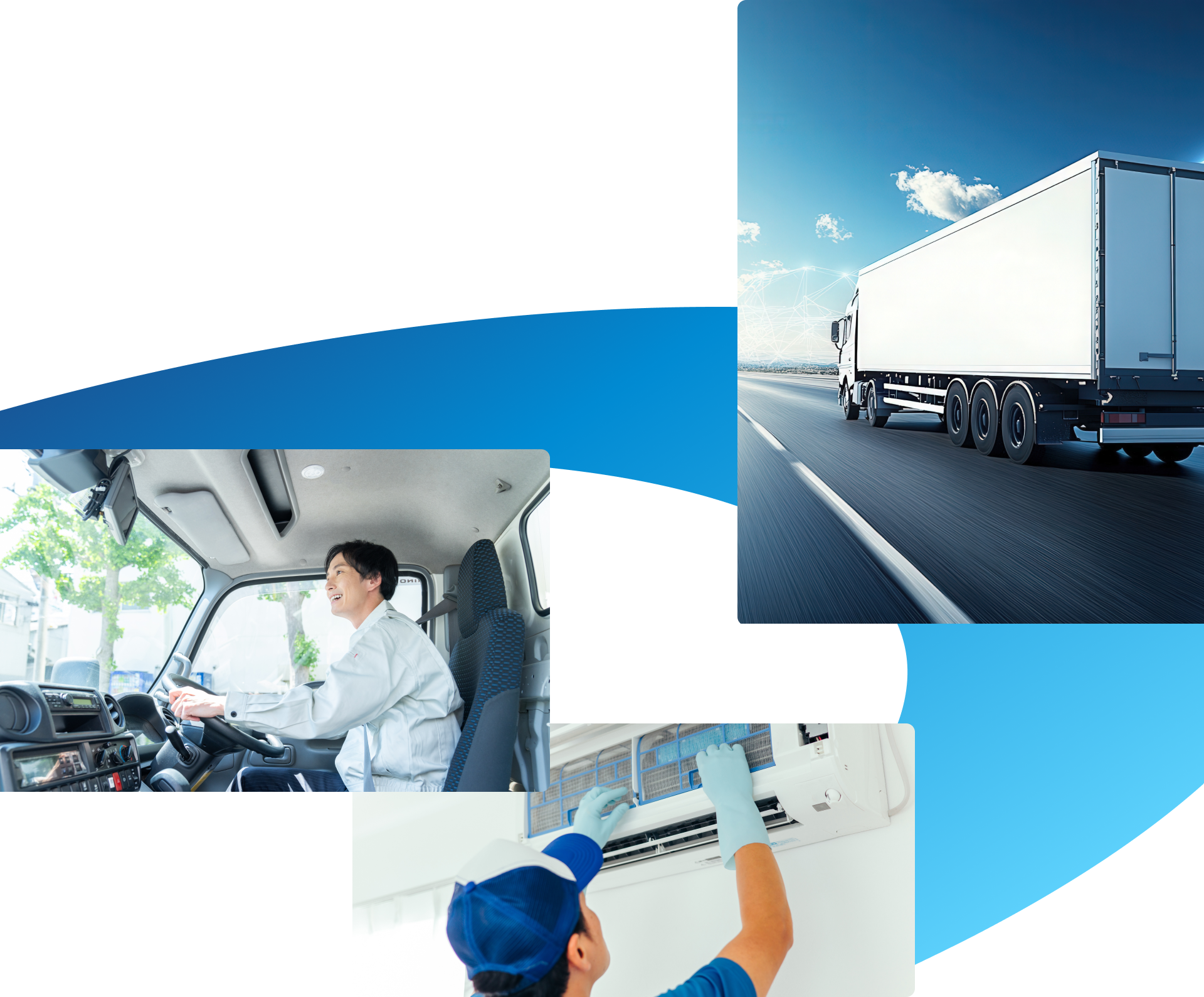 トラック輸送の画像